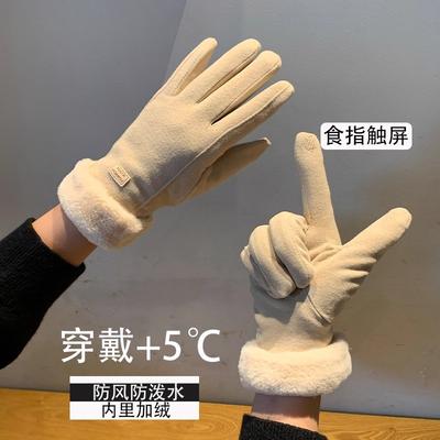 Accessoires – Handschuhe, Fäustlinge & Halbhandschuhe