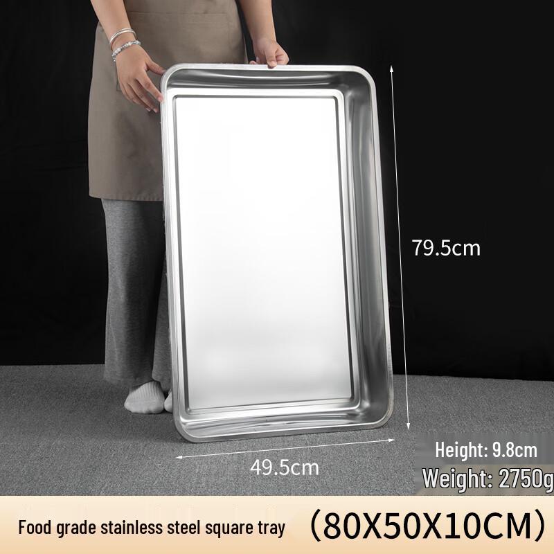 Extra Large Extra Thick Stainless Steel Rectangular Serving Tray