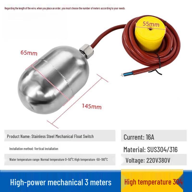 Diao Jiang 304 Stainless Steel High-Temperature Automatic Water Level Controller
