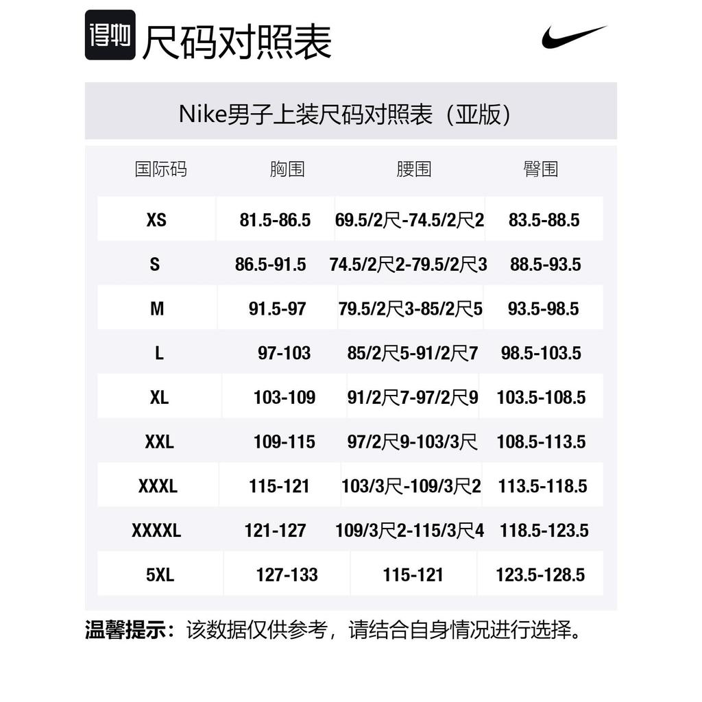 Nike Down Vests Men's Green Stand Collar Moderate DV0757-326