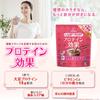 Morinaga Weider Protein Effect Morinaga Kakaová příchuť 880 g 40 Sojový protein 1 hodnota železa vitamin C & Co. (Cca. porce) 1/2 dne
