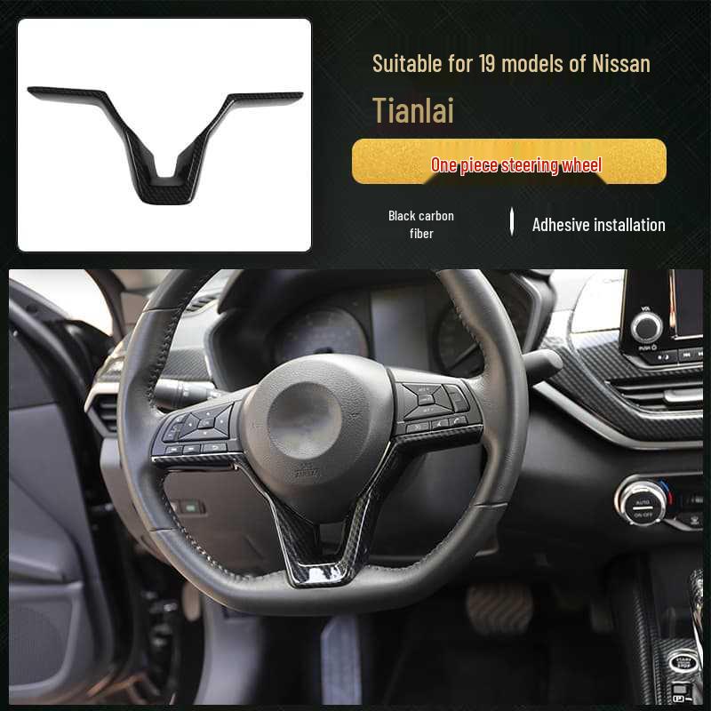 Teana Steering Wheel and Console Peach Wood & Carbon Fiber Interior Stickers