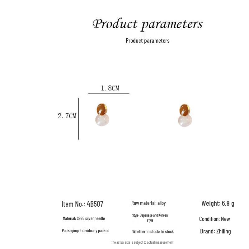 Korean Dongdaemun Autumn/Winter Geometric Brown Khaki Earrings Studs