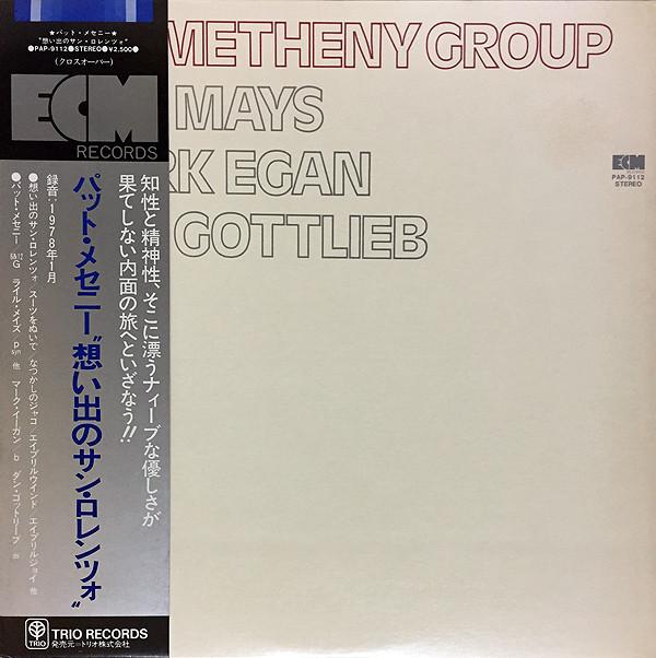 LP Record PAT METHENY GROUP - Pat Metheny Group PAP9112 ECM 1978 Japan Jazz Used