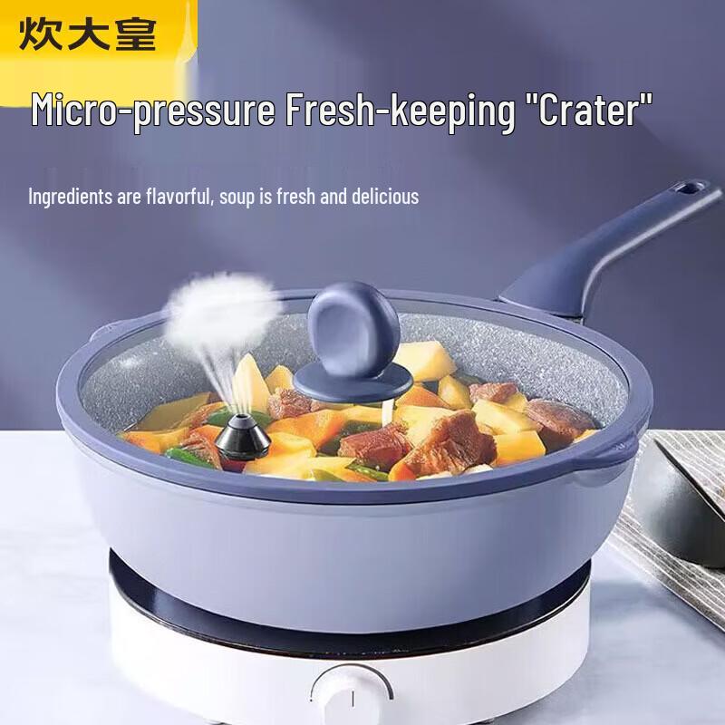 COOKER KING Fresh-locking Micro-pressure Milk Pot