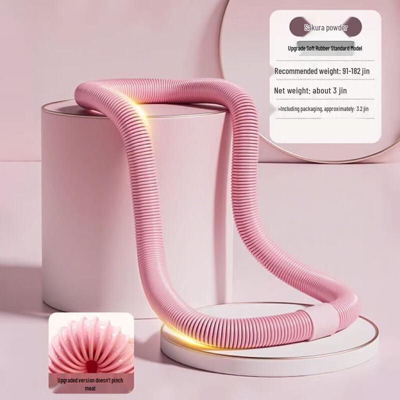 Upgraded Soft Hula Hoop