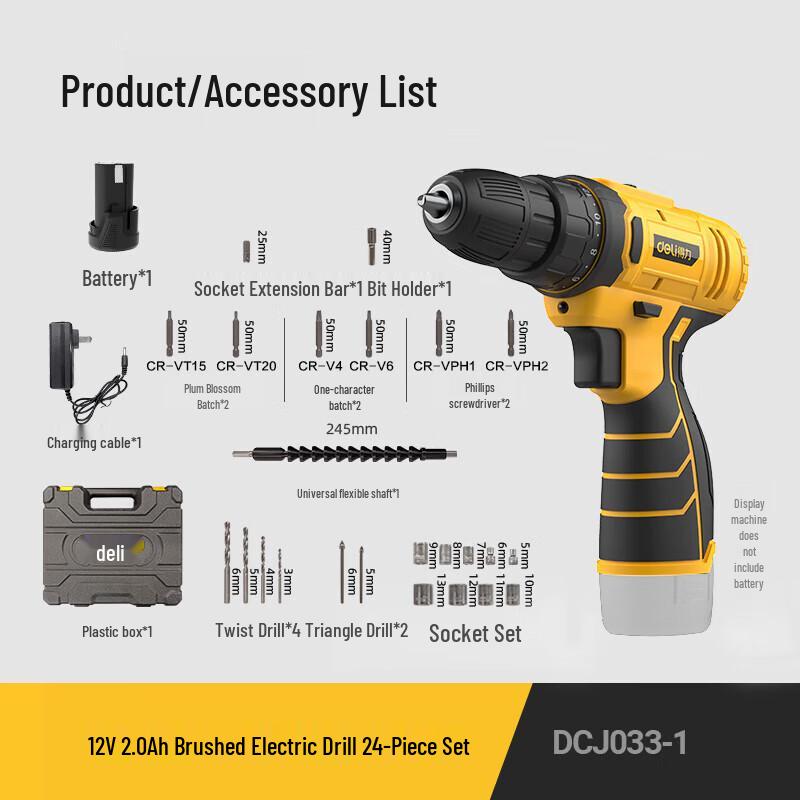 Deli 12V Cordless Electric Drill Screwdriver Tool Set CN plug (adapter included)
