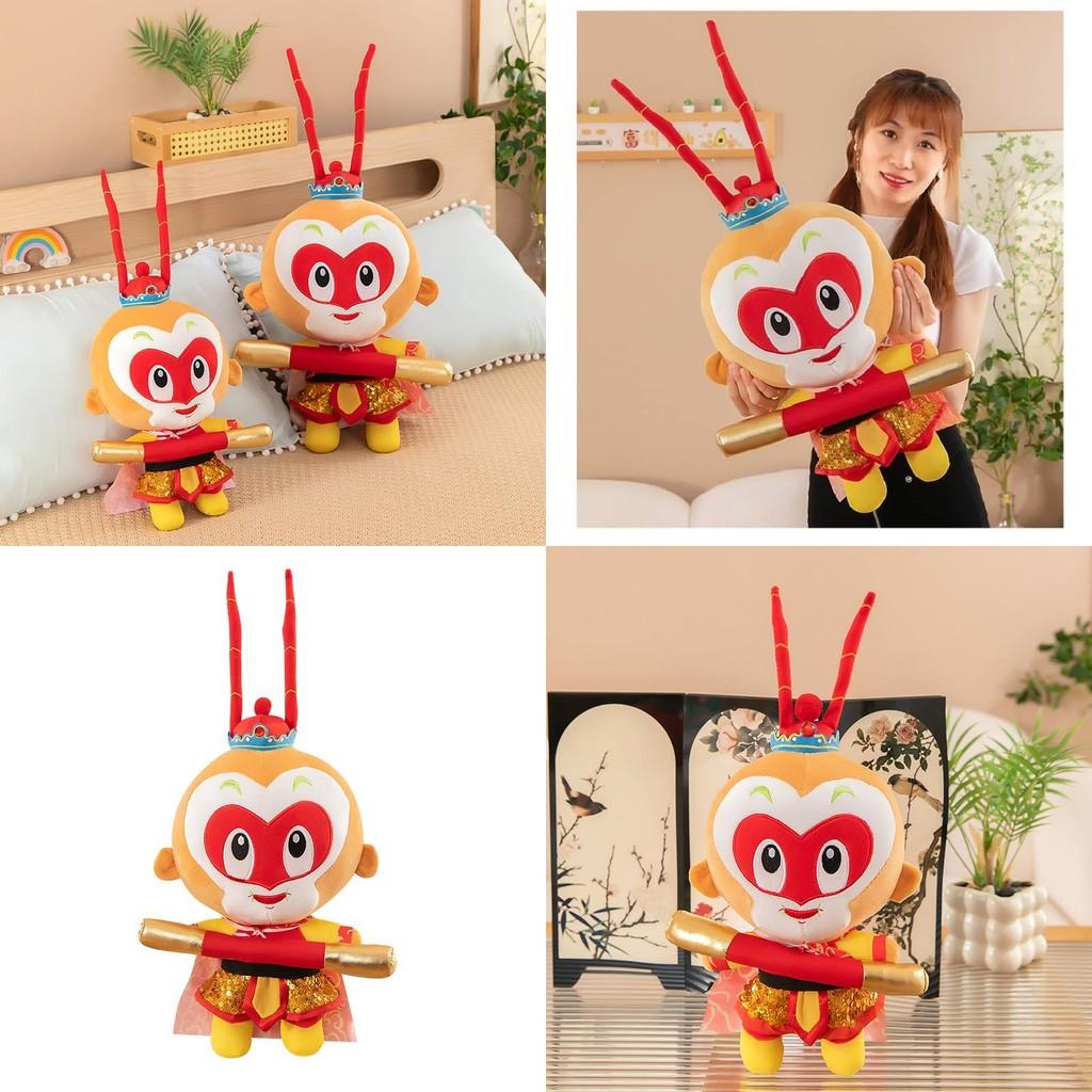 Adorable Sun Wukong Plush Toy Soft Doll For Kids Cozy 30cm 40cm 50cm Sizes