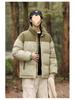 Winter Stand Collar Puffer Jacket: Double Color, Thick Cotton, Unisex