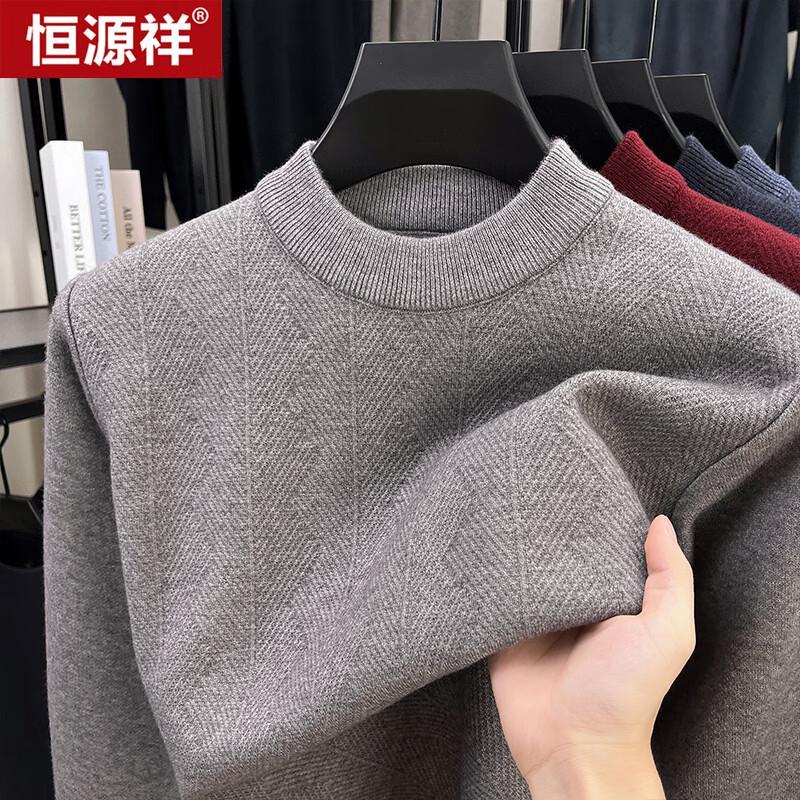 Hengyuanxiang Men s Semi-High Collar Wool Blend Sweater L