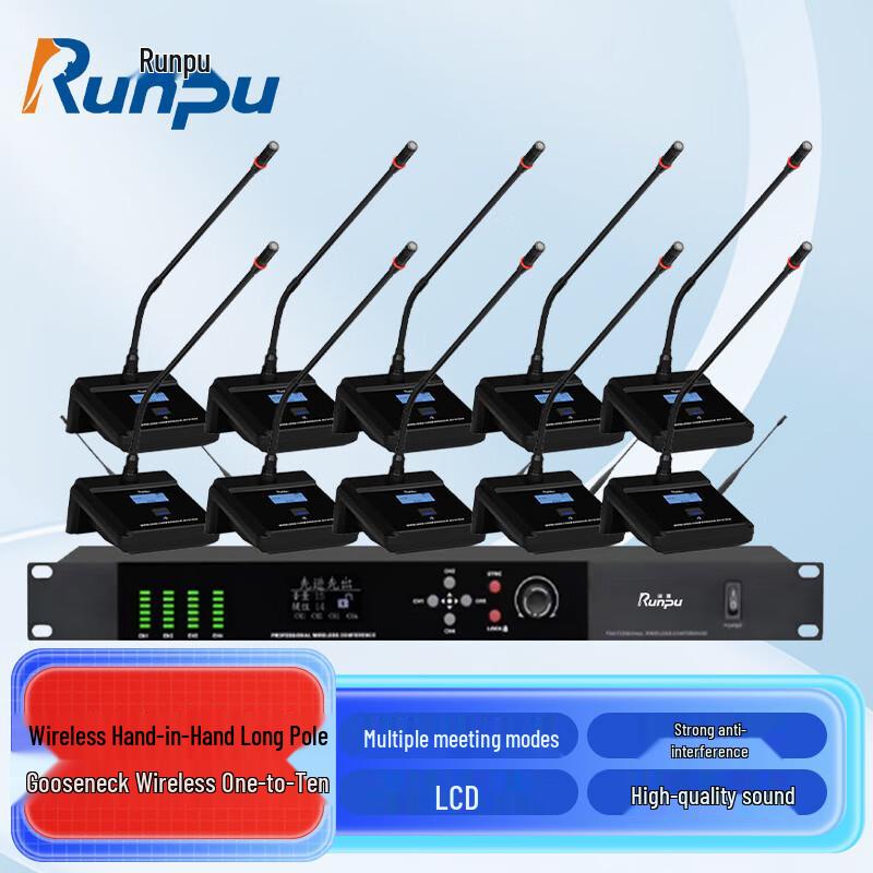 

Runpu Wireless 1-to-10 Gooseneck Desktop Conference Microphone System (CN version)