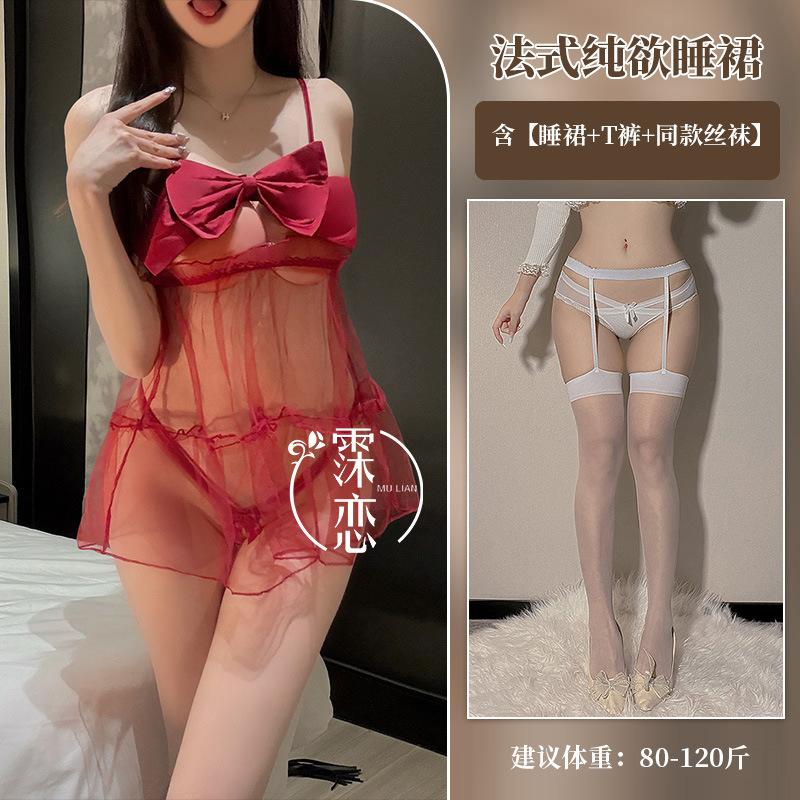 Sex Underwear Mesh Transparent Sexy Temptation Suspender Bow Sexy Suit Abstinence