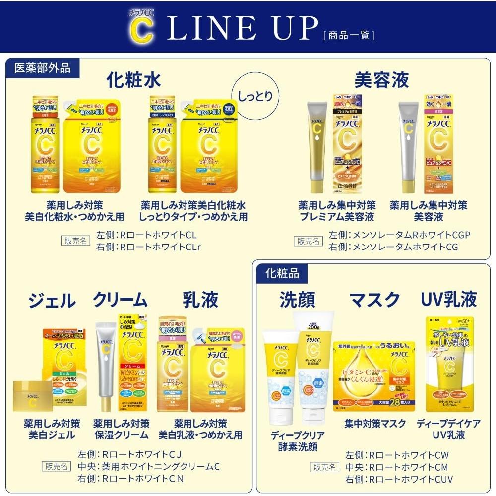 Melano Cc Melano Cc Deep Clear Enzyme Face Wash 200g [ec Limited]