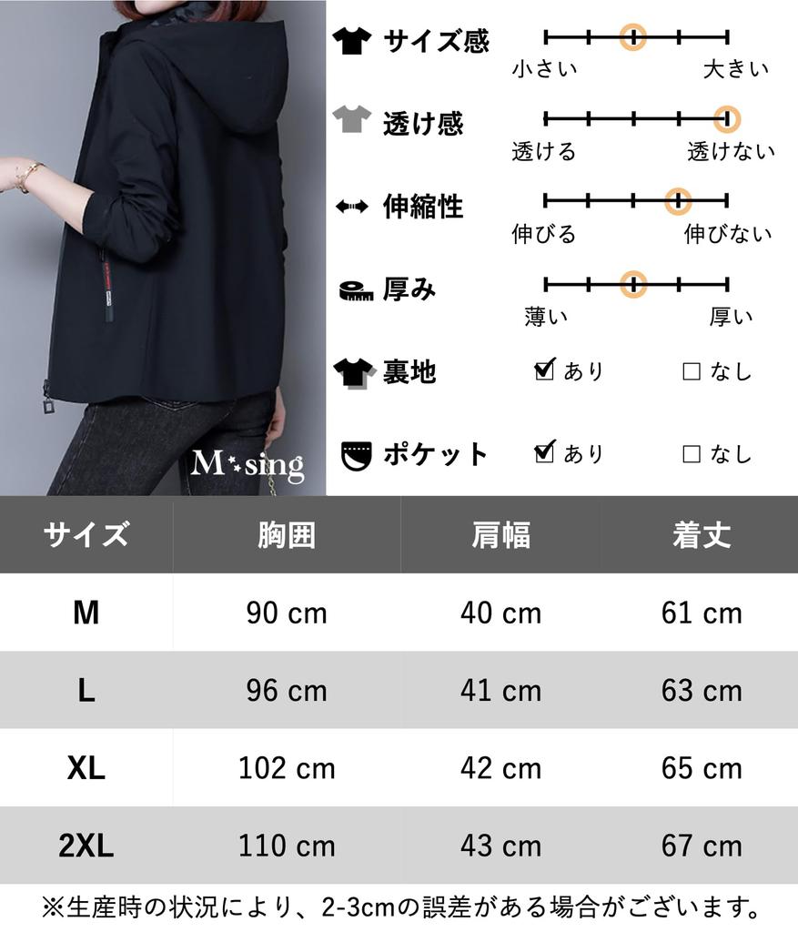 Wende-Outdoor-Golf-Berg-Wende-Wasserdicht-Wende-Grün [M-SING] Windjacke, mit Kapuze, winddicht, Jacke, Bekleidung, Damen, Frühling,