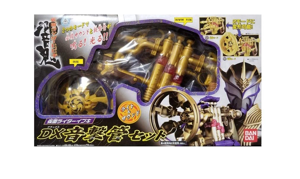 

Kamen Rider Ibuki DX Sound Tube Set