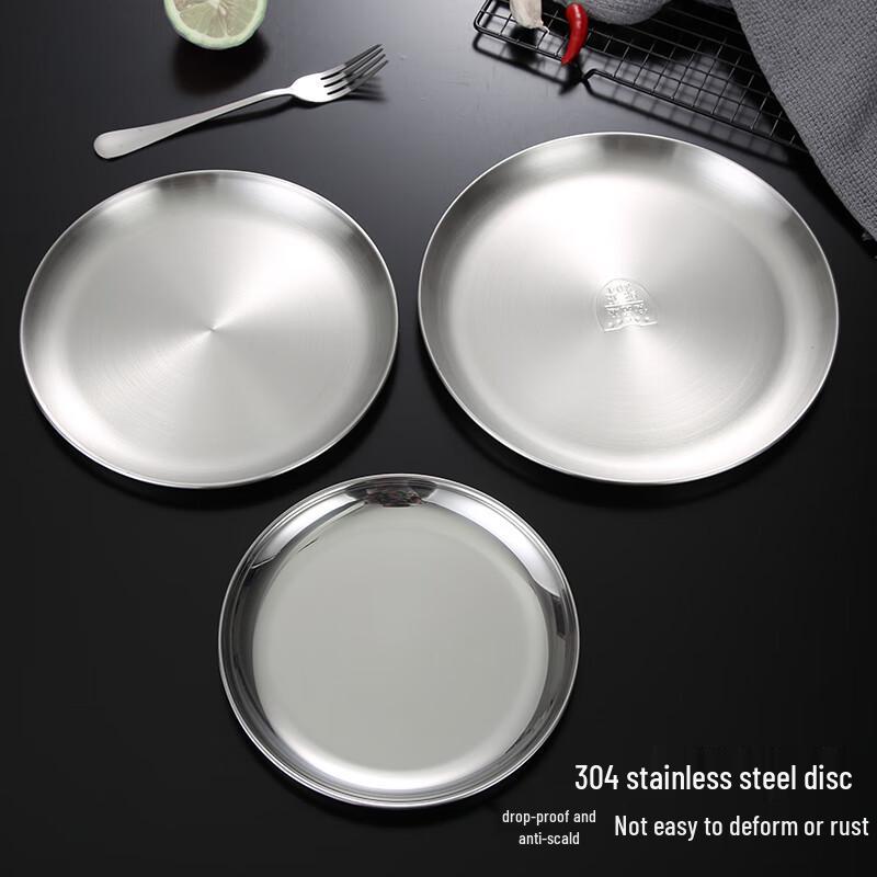Stainless Steel Round Korean Style Matte Serving Plates
