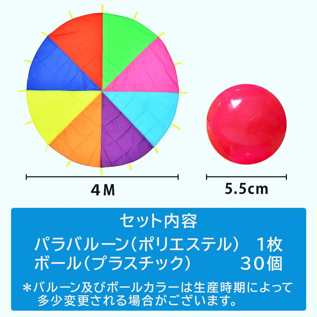 Dodtazz Para Balloon Play Parachute for Sports Days, Kindergartens, and Nursery Schools, Large Fabric Ball Play (4 Meters30 Balls Included)