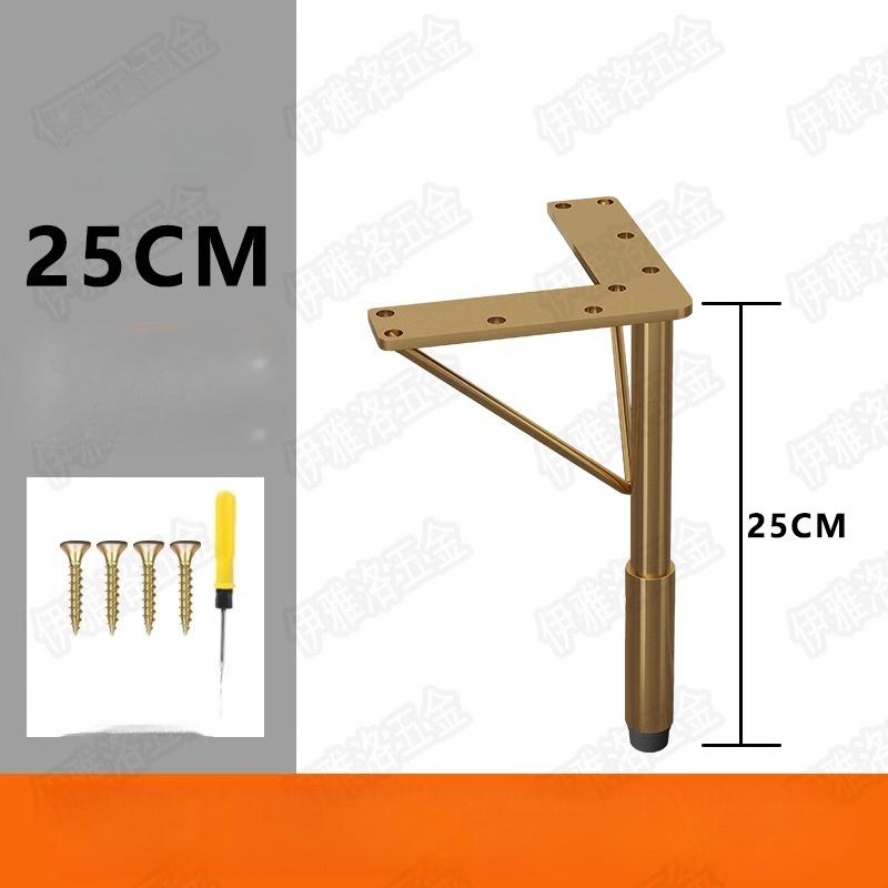 1PC Furniture TV Cabinet Legs, Light Luxury Stainless Steel Sofa Legs, Table Legs, Golden Bathroom Cabinet Support Legs 15-35cm