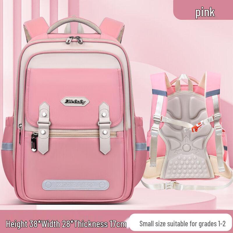 Kids Ergonomic Large Capacity School Backpack