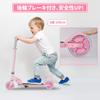 SFUN Kick Scooter for LED Easy to Load Capacity Birthday Gift Kids, Light-Up Wheels, 3-Level Adjustable, Assemble, Foot-Operated, 80kg, (Pink)