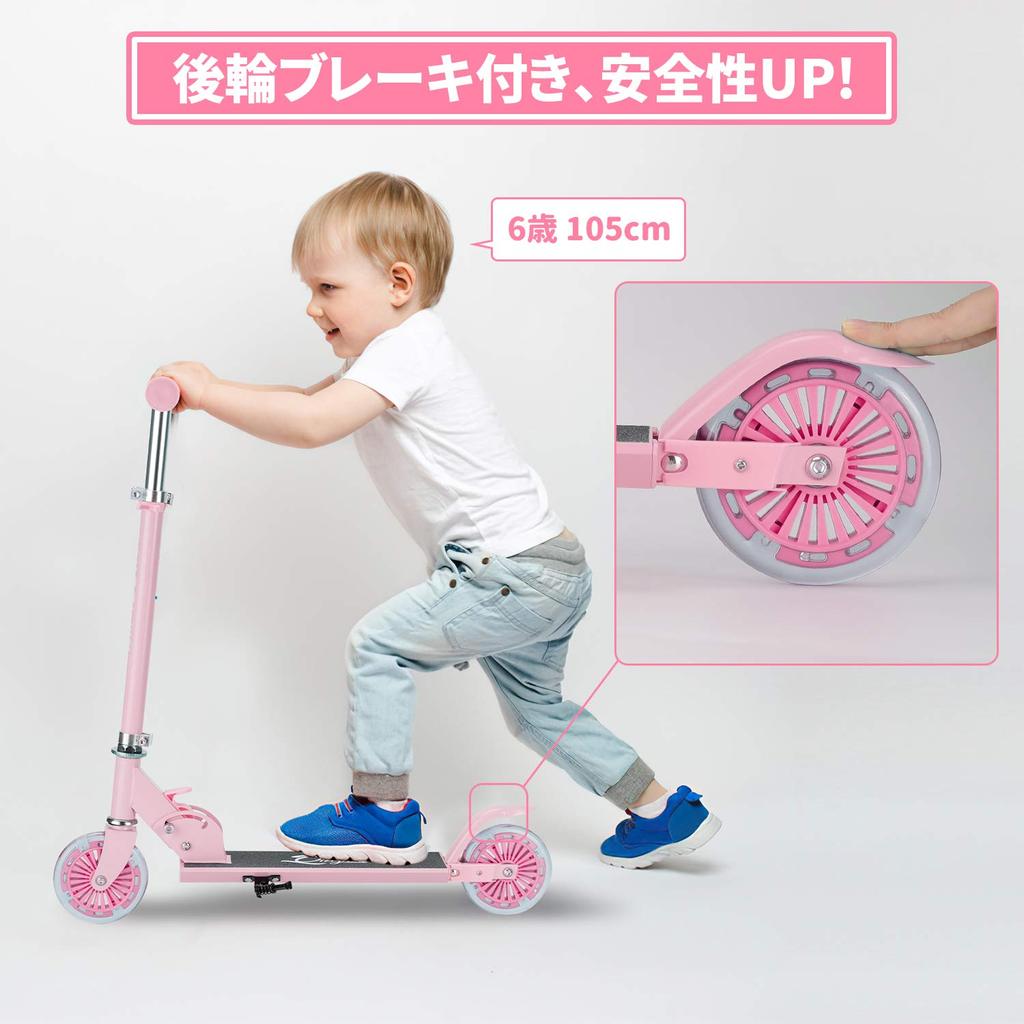 SFUN Kick Scooter for LED Easy to Load Capacity Birthday Gift Kids, Light-Up Wheels, 3-Level Adjustable, Assemble, Foot-Operated, 80kg, (Pink)