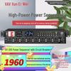 Xun Er Wei Professional Audio Processors & Power Sequencers (CN Version)