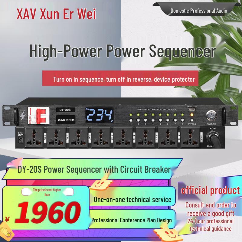 Xun Er Wei Professional Audio Processors & Power Sequencers (CN Version)