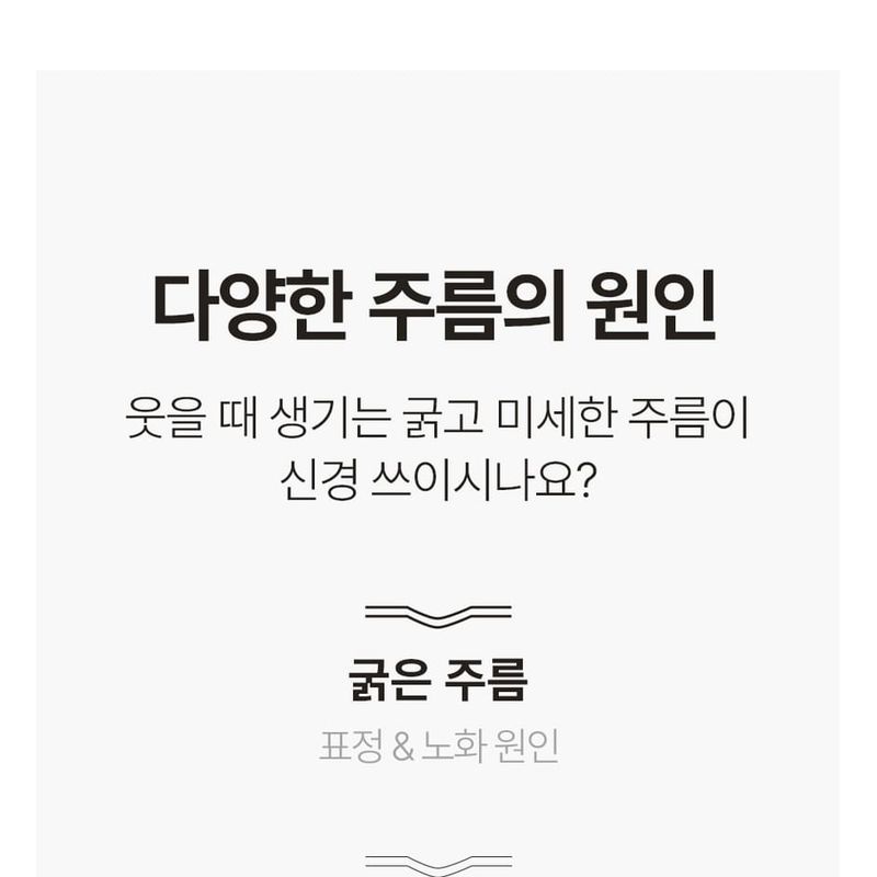 MEDIPEEL - Cell Toxing Dermajours Ampoule