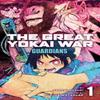 The Great Yokai War Guardians Vol.1 by Yusuke Watanabe Paperback Book 9781787741614