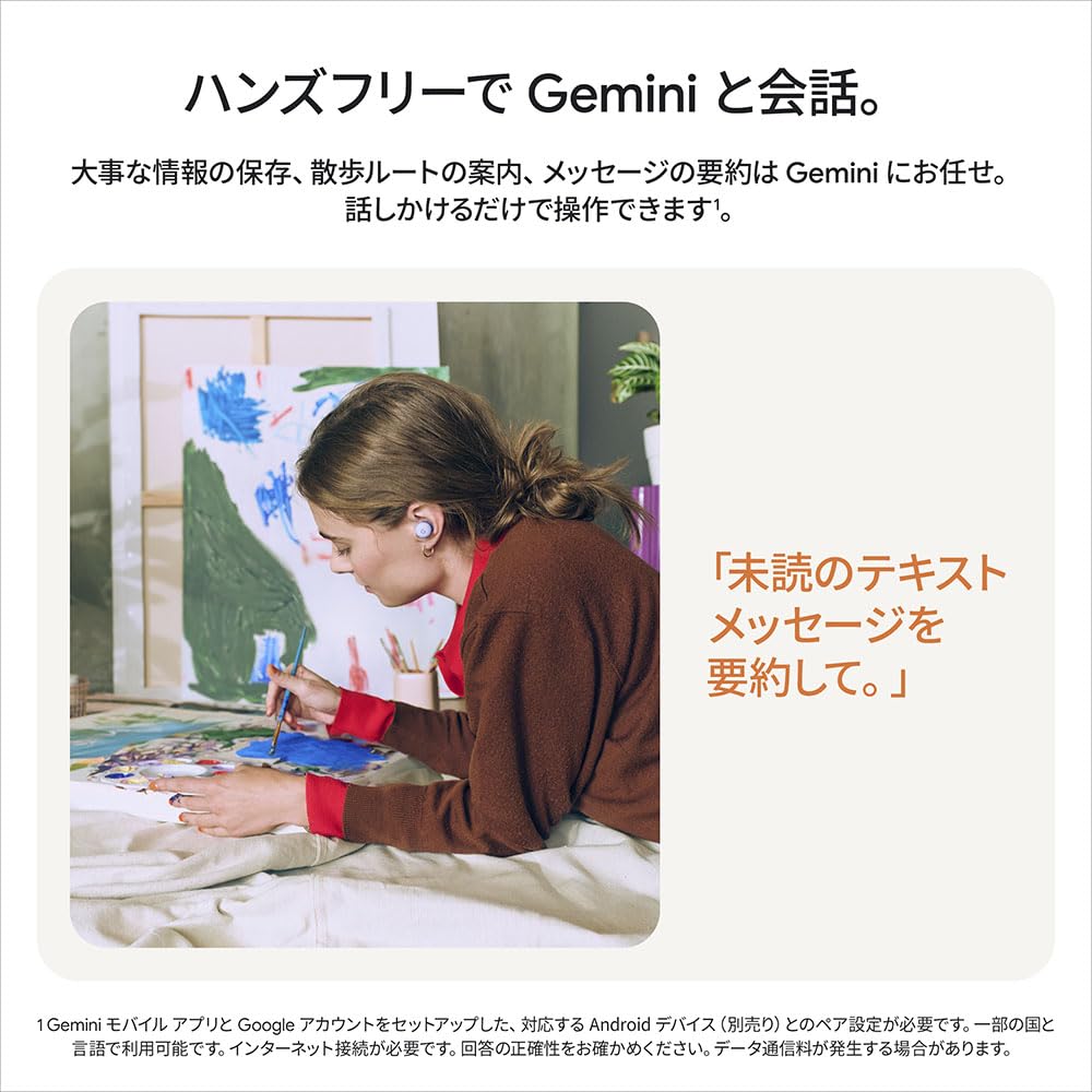 Google Pixel Buds 2a Iris GA10127-JP