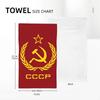 Russian USSR Soviet Union Hammer And Sickle CCCP Communist Soft Face Towel Quick Dry Pool Bath Cotton Towels Absorbent Quick