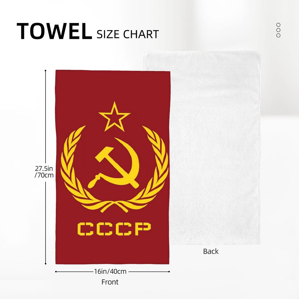Russian USSR Soviet Union Hammer And Sickle CCCP Communist Soft Face Towel Quick Dry Pool Bath Cotton Towels Absorbent Quick