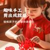 Window Paper-cut, Children's Handmade, Spring Festival Year Of The Snake Chinese Style, New Year Origami, Kindergarten DIY Materials