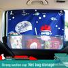 Cartoon Car Sunshade with Net Pocket – Baby Sunblock & Heat Insulation Curtain