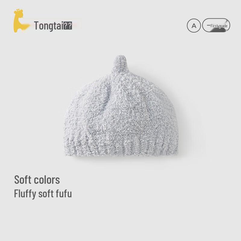 TONGTAI Baby Knitted Windproof Fontanelle Hat 0-3 Years, 50cm