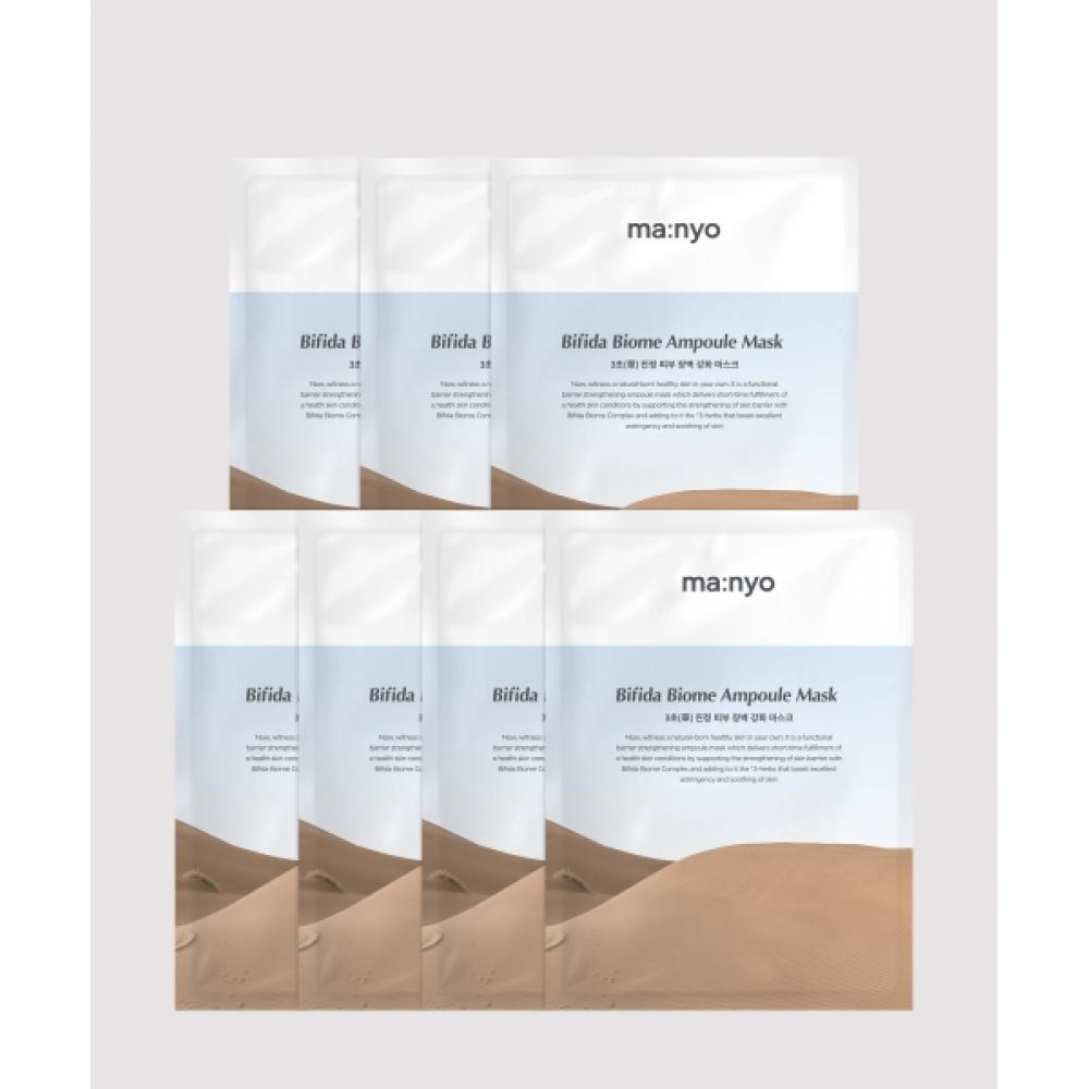 Manyofactory Bifida Biome Ampoule Mask 7 Sheets