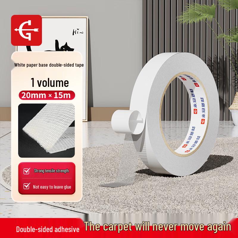 YONGGUAN Heavy-Duty Adhesive Tapes