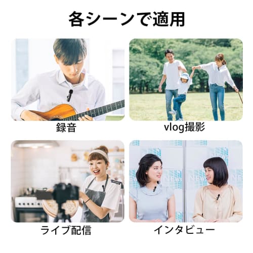 Microfon Lavalier pentru iPhone/iPad/Type-C, Omnidirecțional, Conectare Instantanee, Colectare Sunet 360, Reducere Zgomot, Compact și Ușor, Mufă