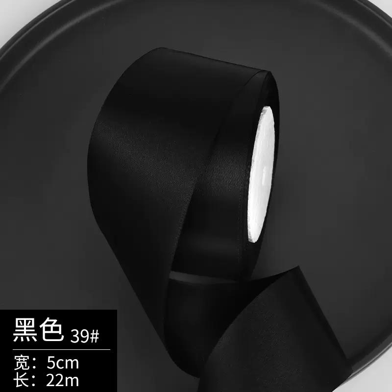 25yards/Roll High quality Satin Ribbons For Crafts Bow Handmade Gift Wrapping Christmas Wedding Decorative Ribbon wide 50mm