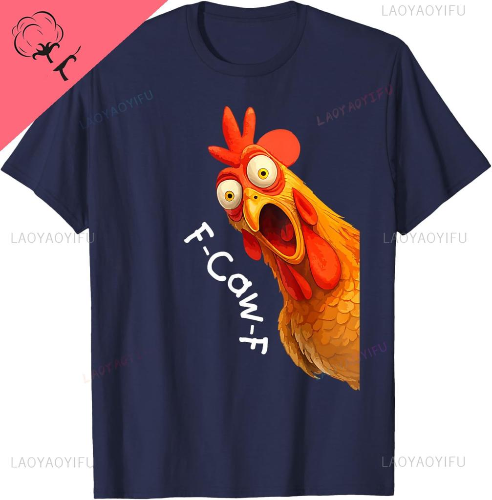 Funny FCawF Chicken FCAWF Chicken Men Women TShirt Unisex Summer Streetwear Tops Cotton Custom TShirt
