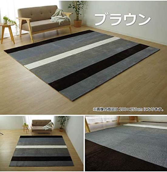 Ikehiko Rug Carpet Mat 130 x 185cm Flannel Brown Washable Approx. Yarn-dyed #9831278