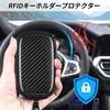 Faraday Bag car Real carbon fiber key fob protector RFID blocking pouch for keyless entry car keys case accessory T-carbon (for keys) Anti-theft