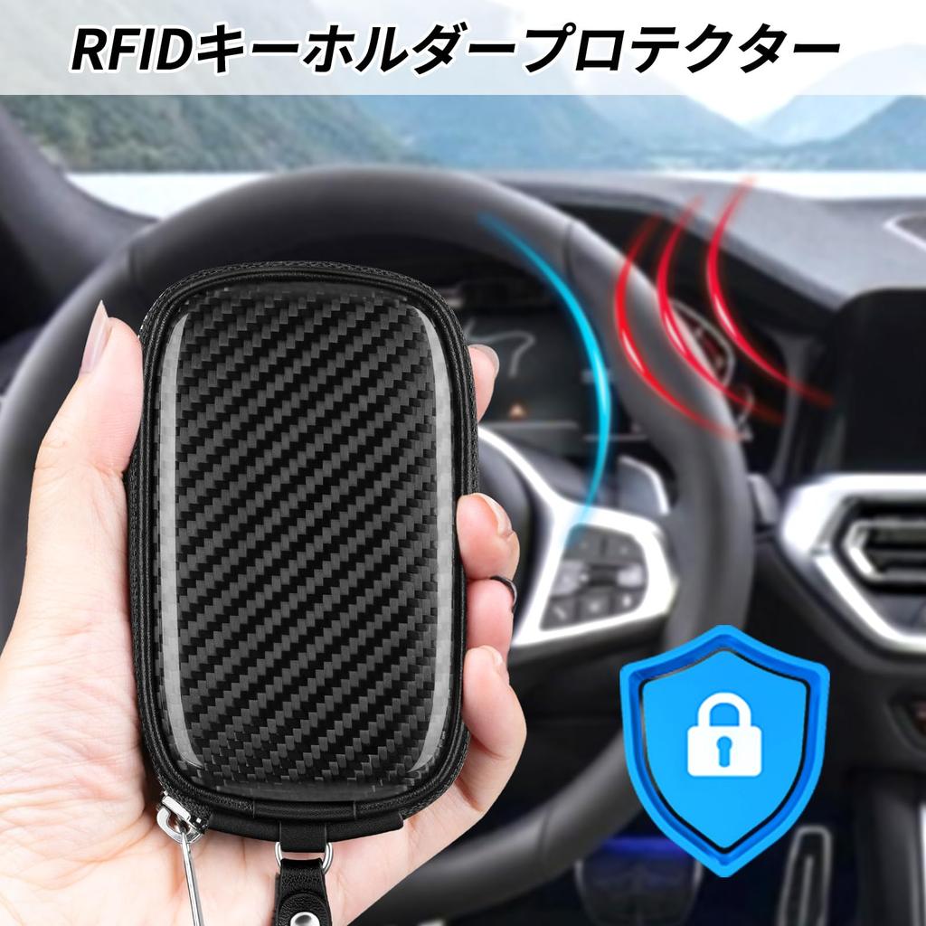 Faraday Bag car Real carbon fiber key fob protector RFID blocking pouch for keyless entry car keys case accessory T-carbon (for keys) Anti-theft