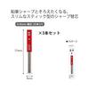 KOKUYO Mechanical Pencil Refill 0.9mm B Set of 3 PSR-B09-1PX3SET