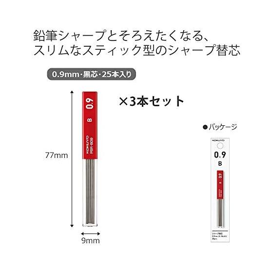 KOKUYO Mechanical Pencil Refill 0.9mm B Set of 3 PSR-B09-1PX3SET