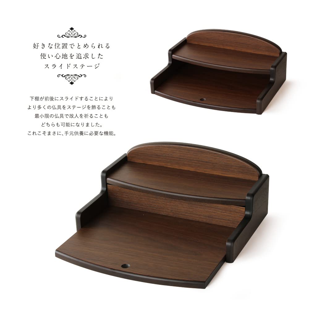 Murakami Craft Mini Buddhist Altar, Main Unit Only, Angel (Walnut) - Personal Memorial Altar, Modern, Mini, Stylish, Made In Japan, Design, Interior,