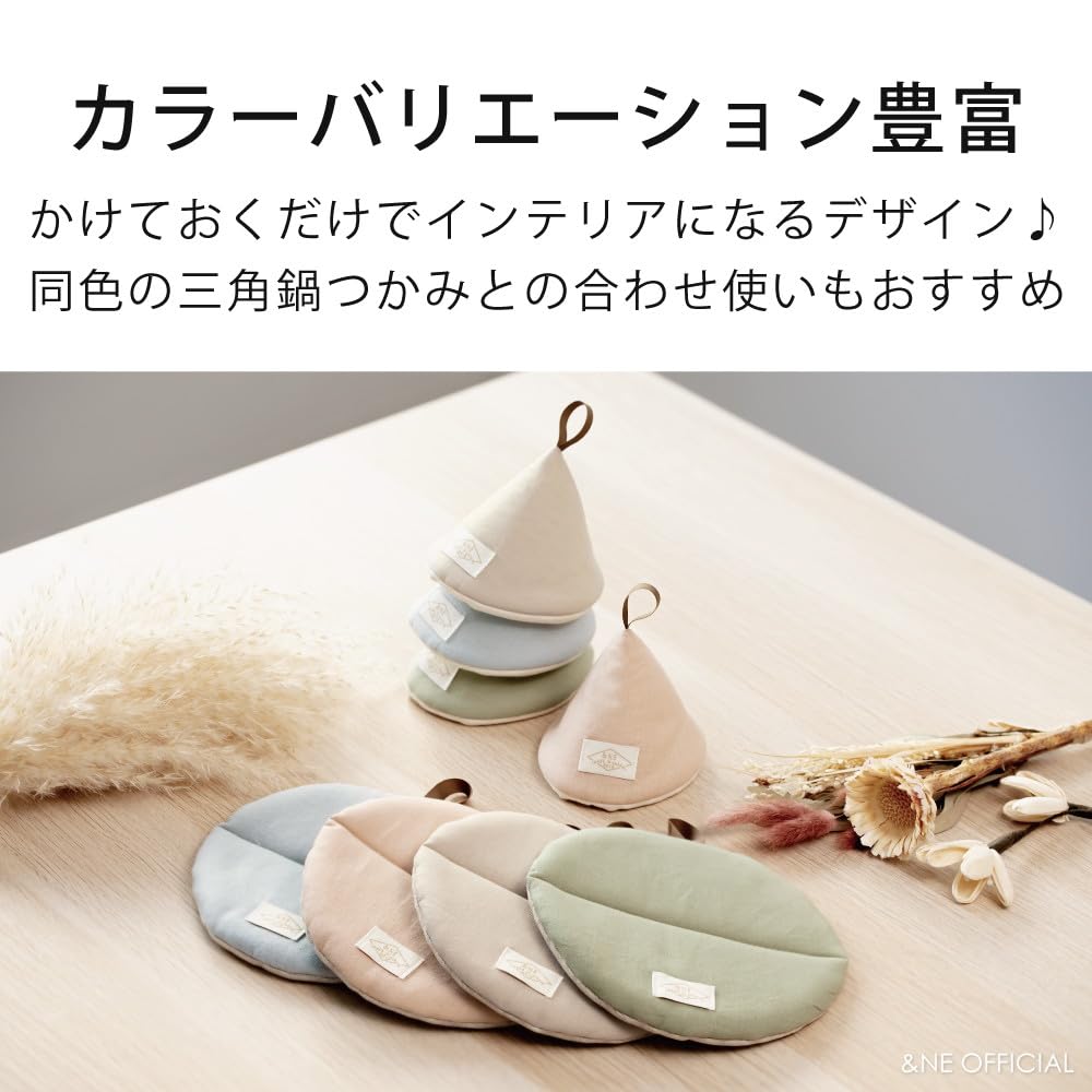 Round Pot Natural 1 Diameter X Thickness Made In Pot with &NE Holder, Brown, Piece, 15.5cm 1.5cm, Japan, Holder/Pot Holder, Round, Fabric, Loop,
