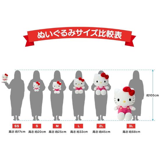 Sanrio Kuromi Plush Toy (Standard) S