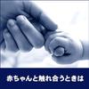 Kao Biore Guard Medicated Foaming Hand 250ml Bottle 400ml Refill Set Soap, Unscented, +