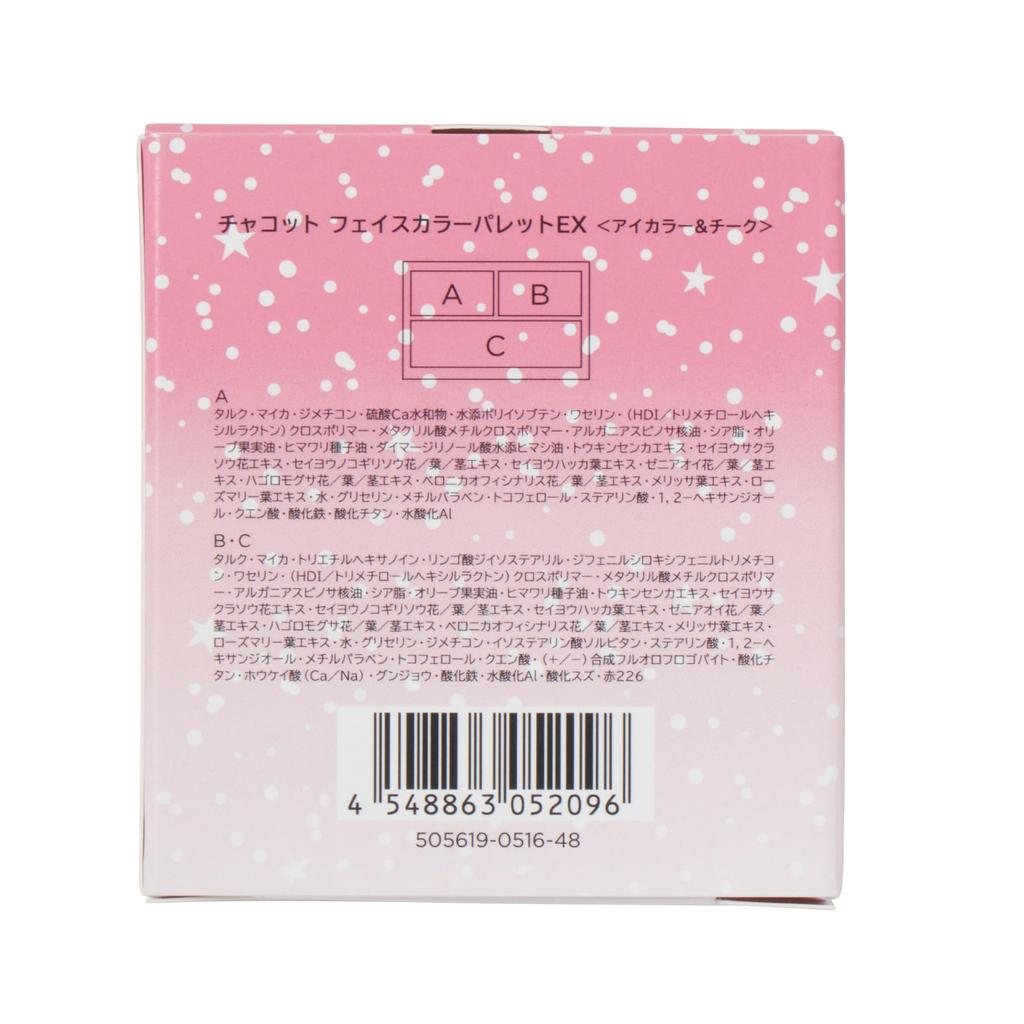Chacott Chacott Face Color Palette EX 516 Eye Color Cheek &